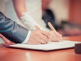   Court Marriage Registration